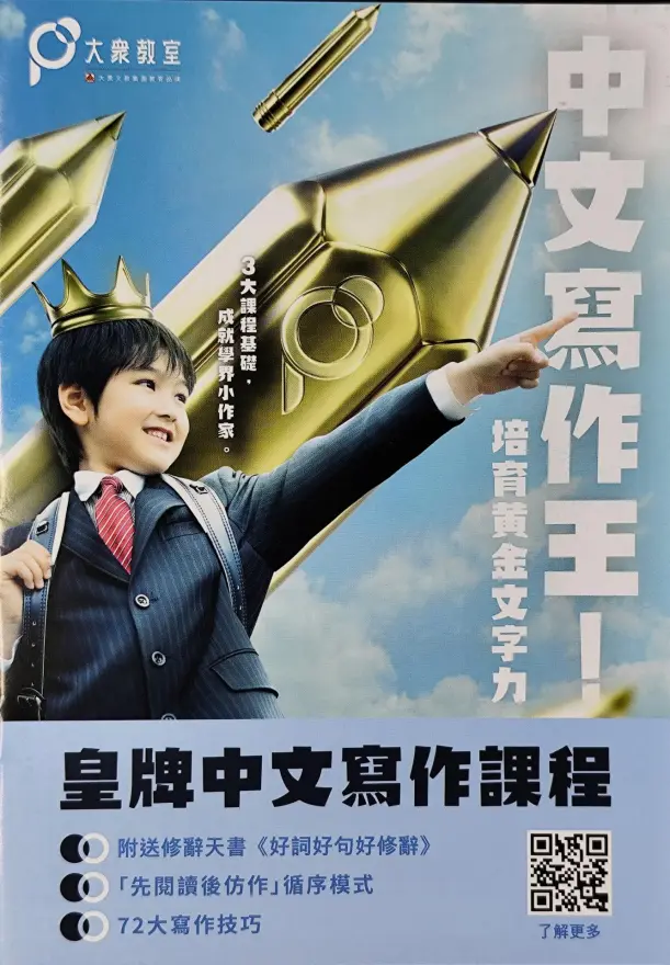 恆常課程圖片