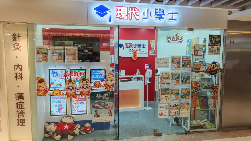中心外觀圖片