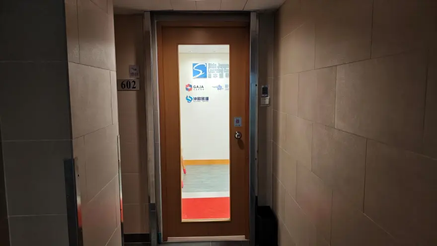 中心外觀圖片