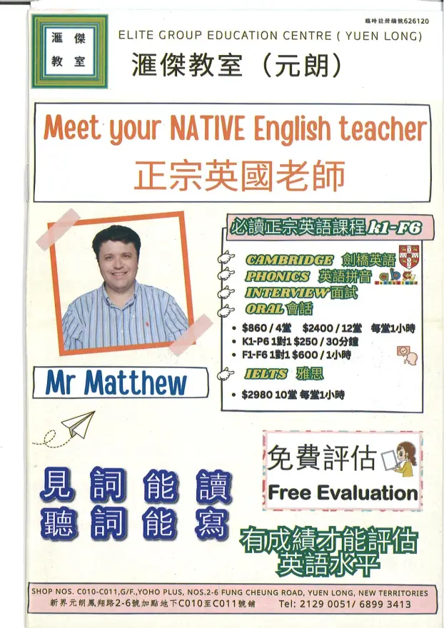 恆常課程圖片