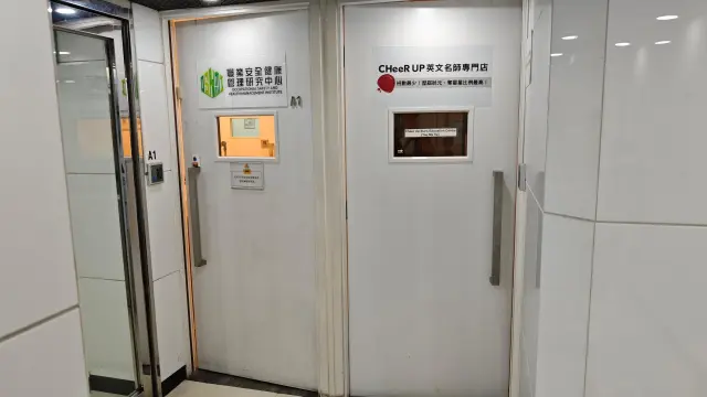 CHEER UP STARS EDUCATION CENTRE (YAU MA TEI)