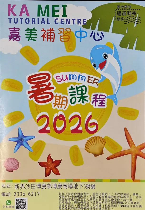 恆常課程圖片