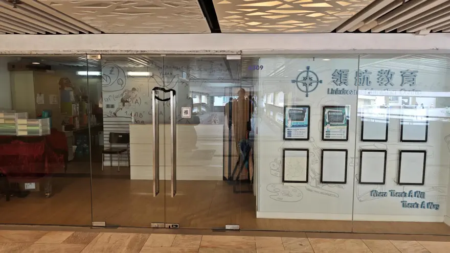 中心外觀圖片