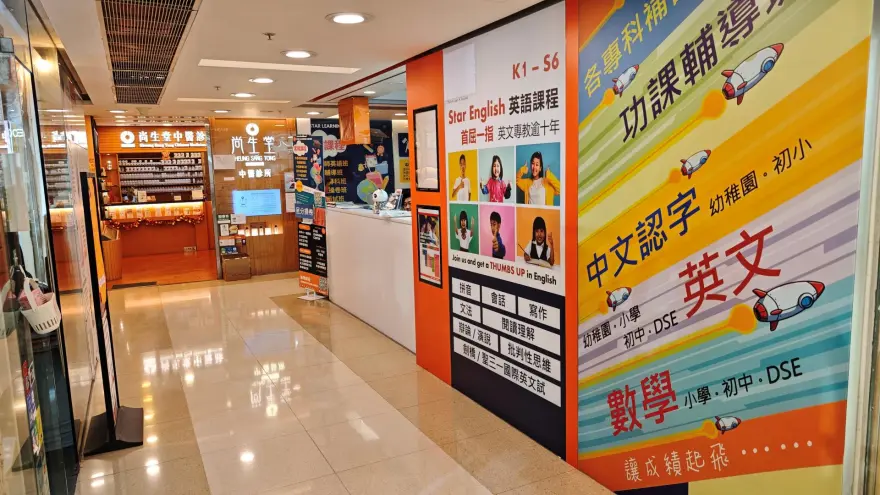 中心外觀圖片