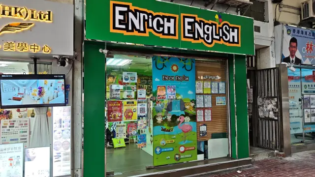 ENRICH ENGLISH