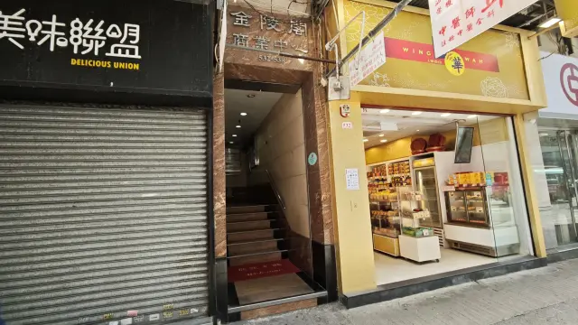 智趣學習中心
