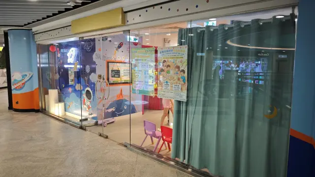 CHERRY TREE ENGLISH EDUCATION CENTRE (TUNG CHUNG)