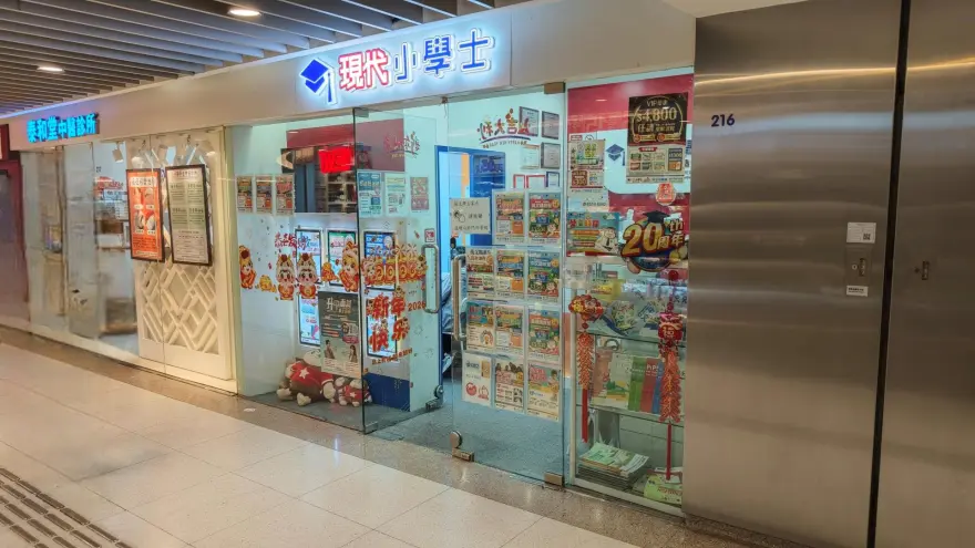 中心外觀圖片
