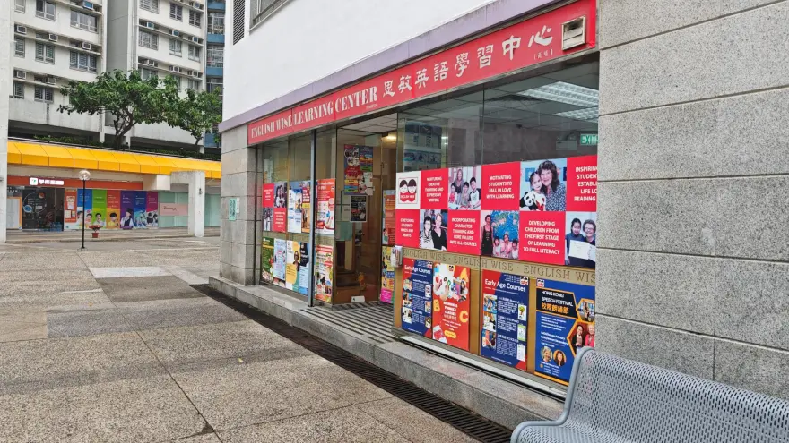 中心外觀圖片
