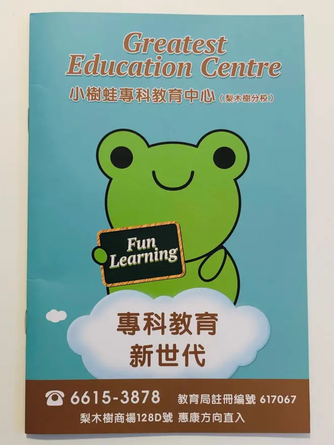 恆常課程圖片