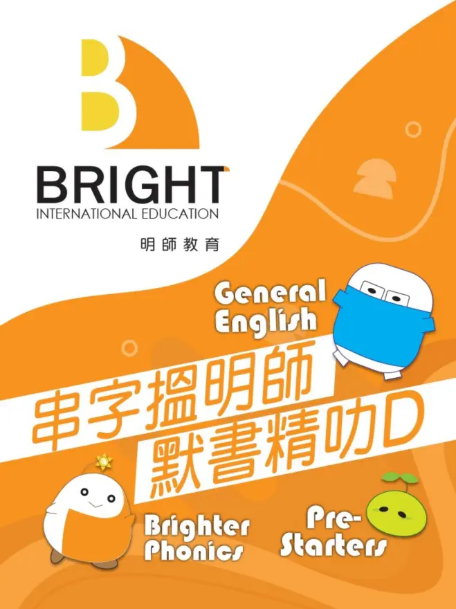 恆常課程圖片