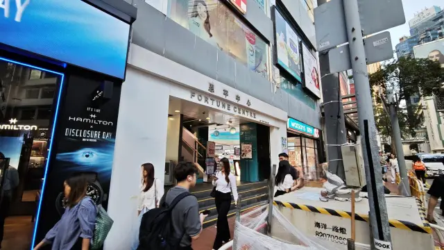 數研教育中心（銅鑼灣） - 中學部