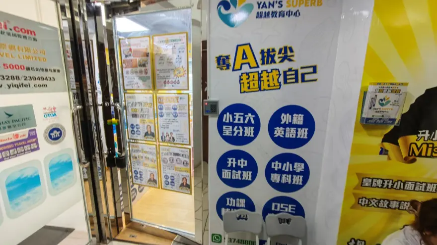 中心外觀圖片
