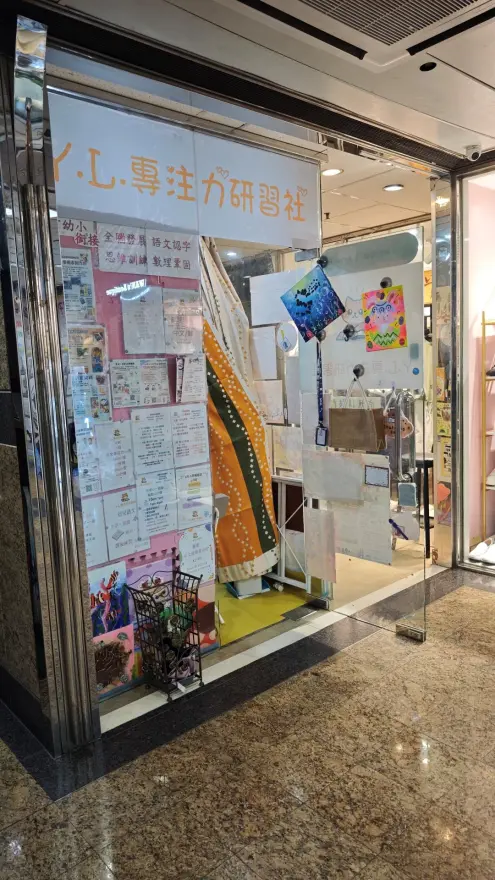 中心外觀圖片