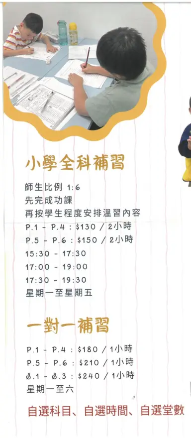 恆常課程圖片