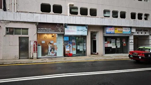 公文式超新星教育中心