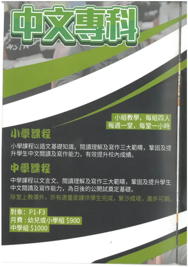 恆常課程圖片