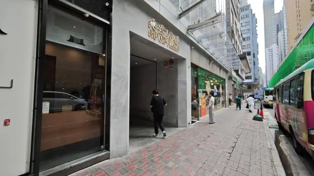 遵理學校（銅鑼灣第二分校）