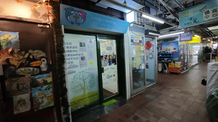 中心外觀圖片