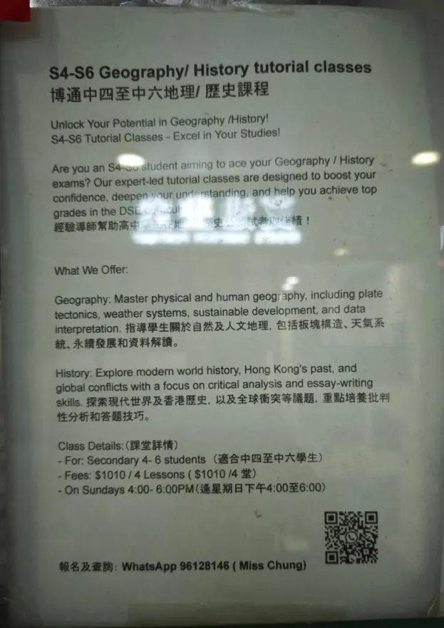 恆常課程圖片