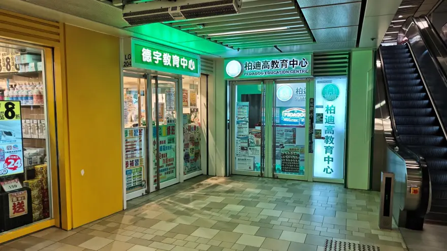 中心外觀圖片
