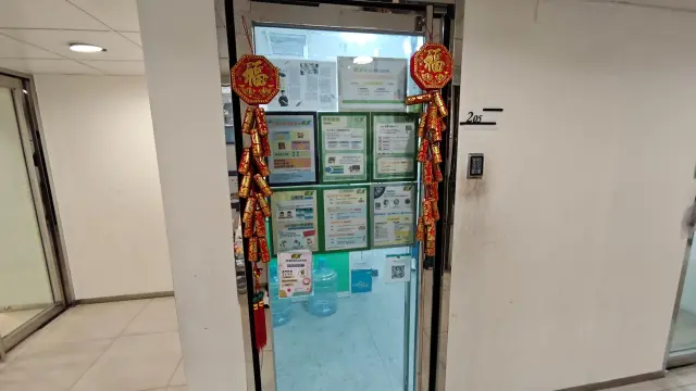 兒童發展協會教育中心