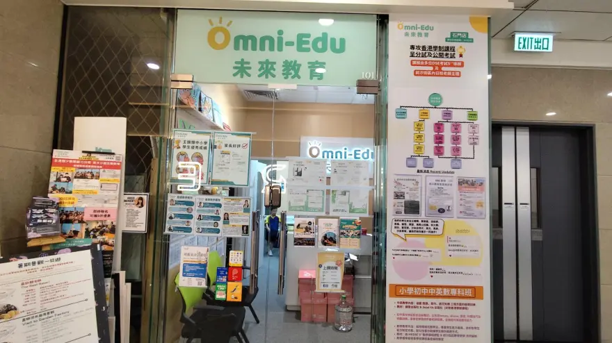 中心外觀圖片