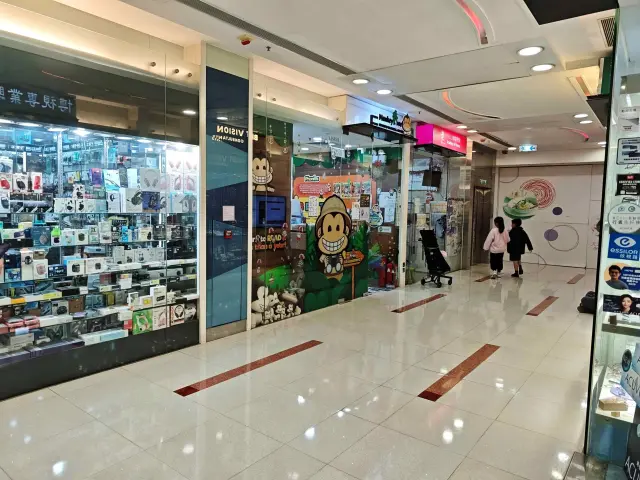 MONKEY TREE ENGLISH LEARNING CENTRE (METRO TOWN)