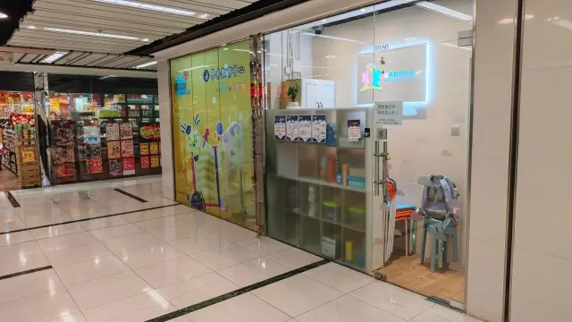 雅言教育中心