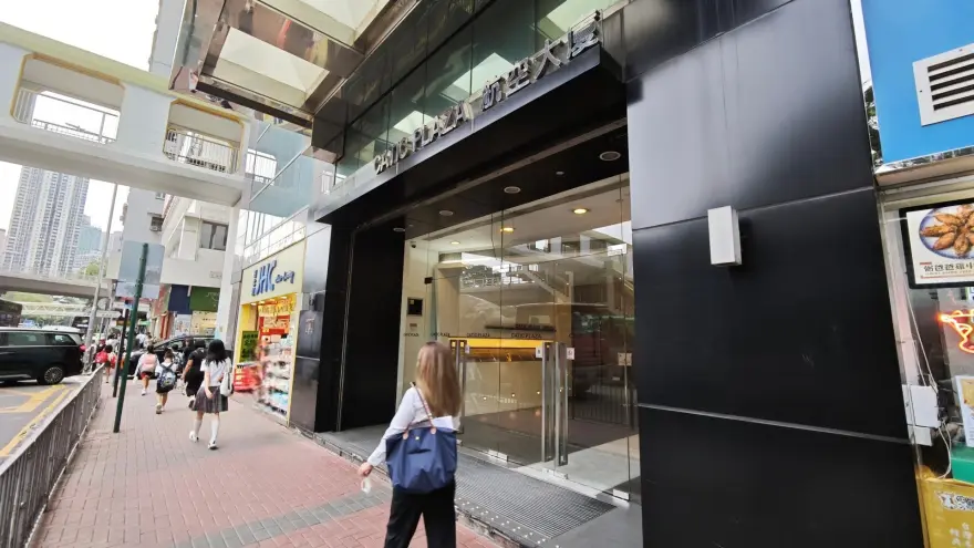 中心外觀圖片