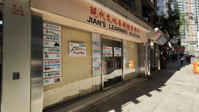 現代文化藝術教育學院