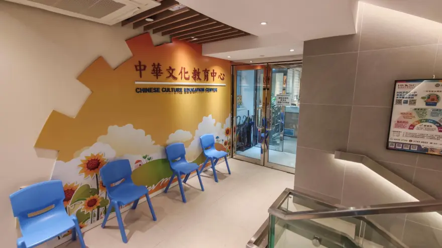 中心外觀圖片