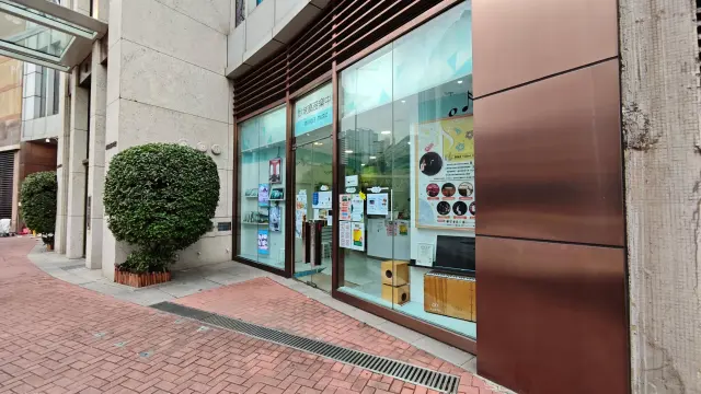 妙域高音樂中心