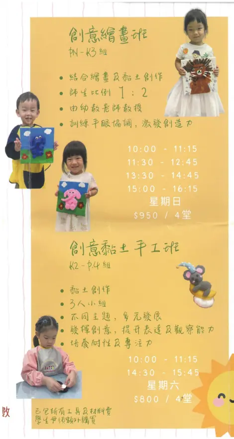 恆常課程圖片
