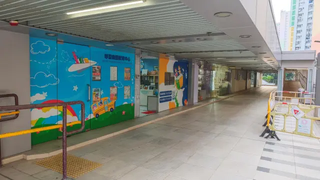 學習樂園教育中心