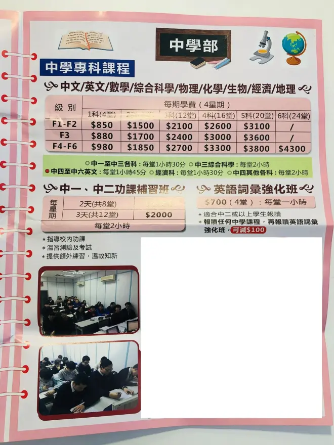 恆常課程圖片