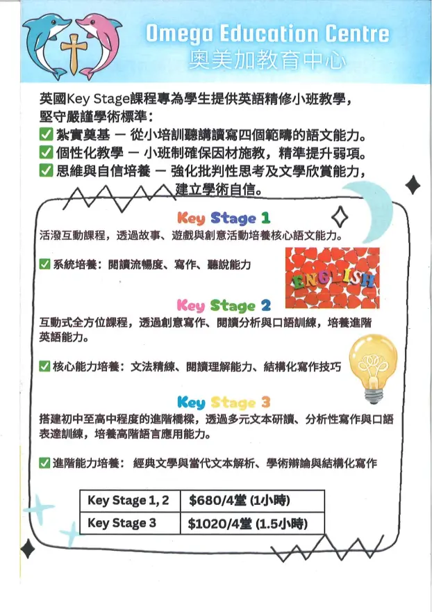 恆常課程圖片
