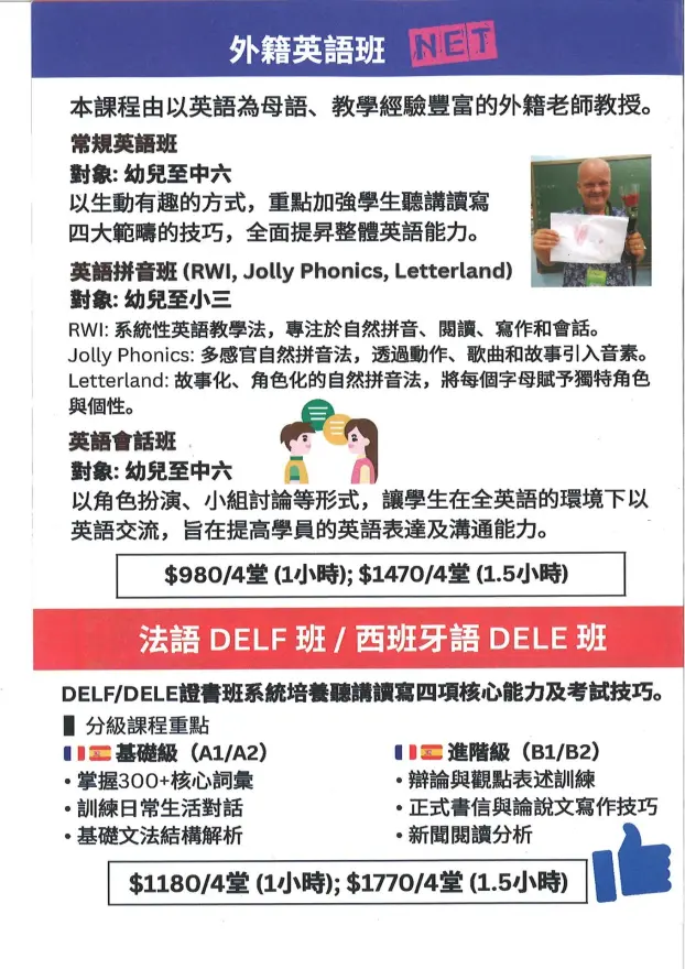 恆常課程圖片