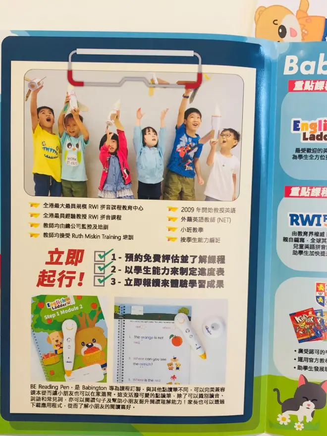 恆常課程圖片